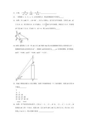 2021年湖北省黃岡外國語學(xué)校、黃岡西湖中學(xué)、啟黃中學(xué)等中考數(shù)學(xué)一模試卷解析